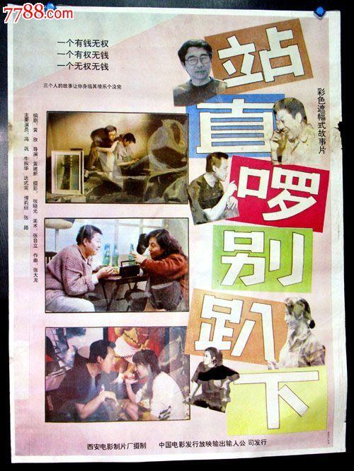 仿制假福克纳大学文凭毕业证