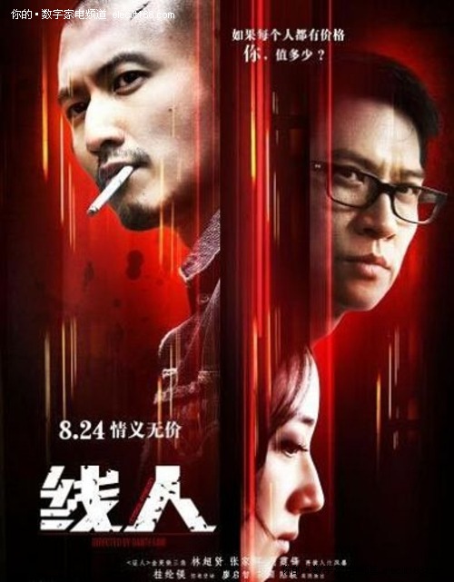 仿制假韩国东明大学文凭